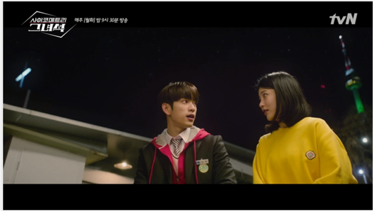 Tvn월화드라마 사이코메트리 그녀석 3화줄거리 4화예고 도전해 오는겁니다 범인이 네이버 블로그