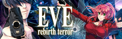 PS4 이브 리버스 테러 / EVE rebirth terror / イヴ リバース PS4 이브 리버스 테러 / EVE rebirth terror / イヴ リバース