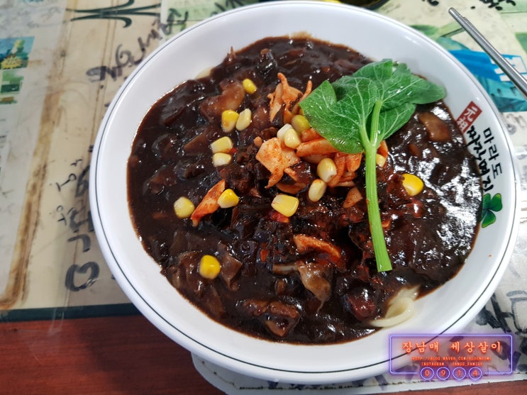  [제주도 여행] 대한민국 최남단 마라도와 무한도전 짜장면