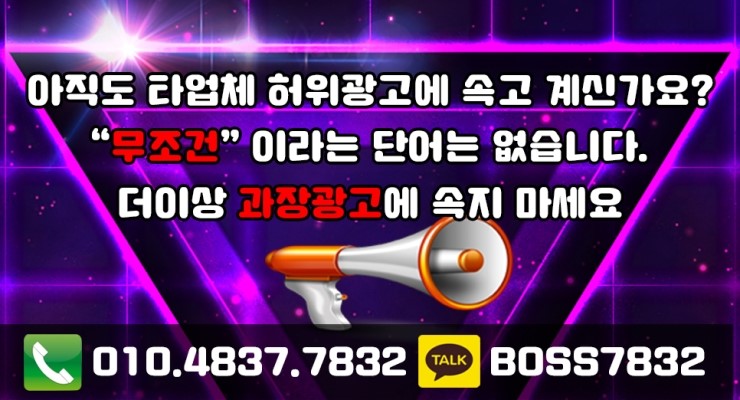  무신2 환불 공략 이렇게 빠르게!