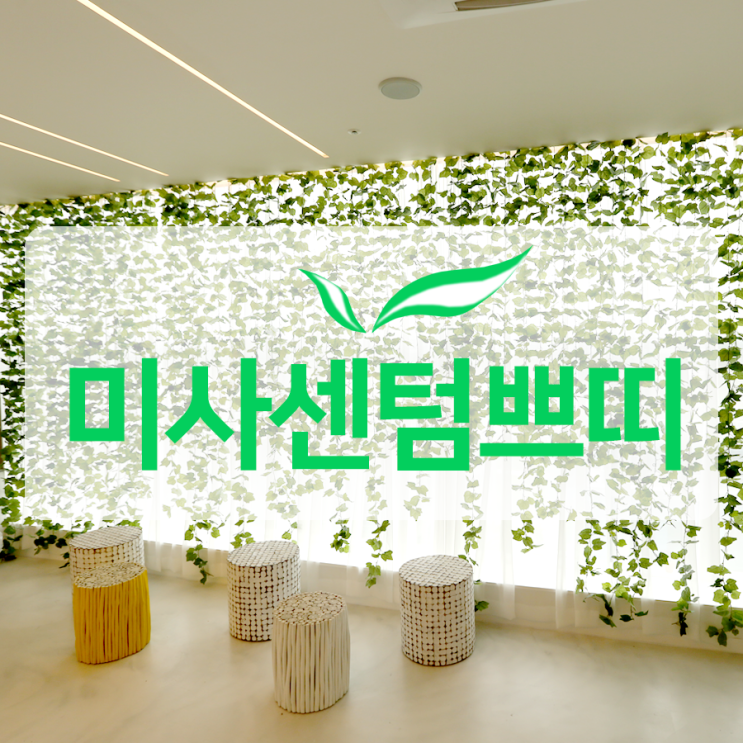  구리사각턱보톡스 이제는 V라인으로