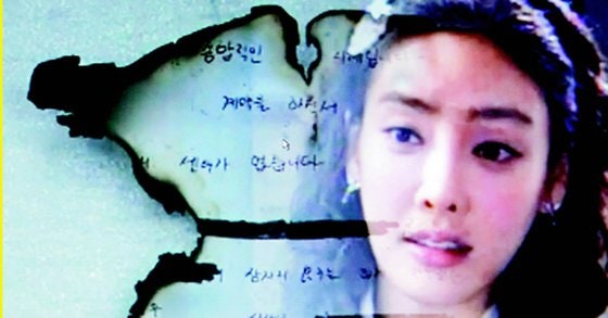 "이미숙·송선미, 故 장자연 사건과 연관?" 의혹 제기