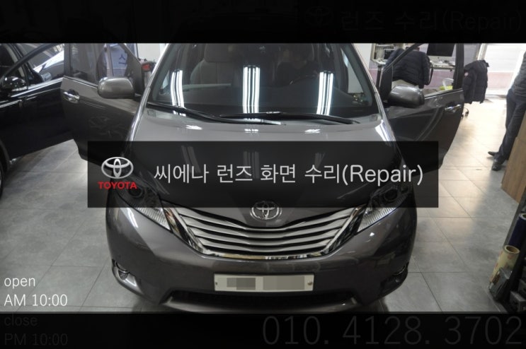  도요타TOYOTA 씨에나SIENNA 런즈 FS1 HD 화면불량 , 터치불량 , 핸들리모컨불량 고장수리
