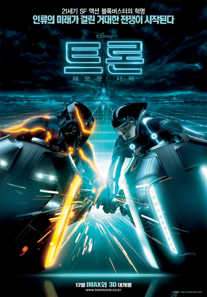 21세기 SF 액션 블록버스터의 혁명, 영화 트론ost : 네이버 블로그