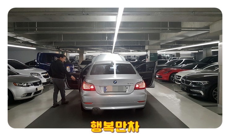  외국인중고차 구형bmw528i 행복만차 매매후기 문뜩생각난 중고차허위매물