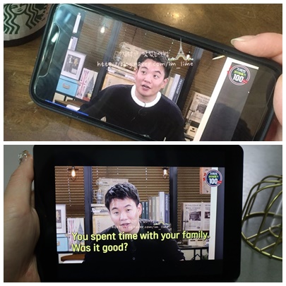  시원스쿨 영어, 2개월 하고 발리가서 실전!
