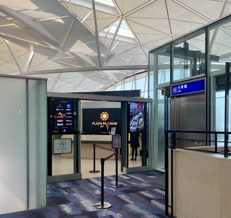 Plaza Premium Lounge_홍콩첵랍콕국제공항라운지 + 홍콩 공항 - 시내 이동 방법 & 대한항공기내식