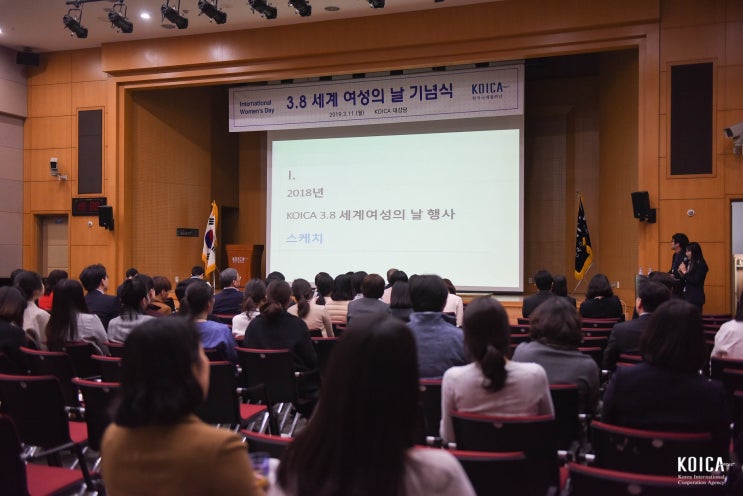  3.8 세계 여성의 날! 코이카에서는?