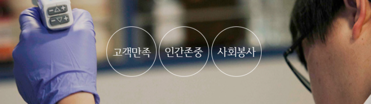  남양 홍원식회장 기업철학과 의문점