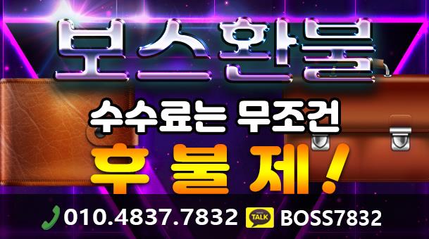  킹스로드 환불 공략 빨리 찾아볼까요?