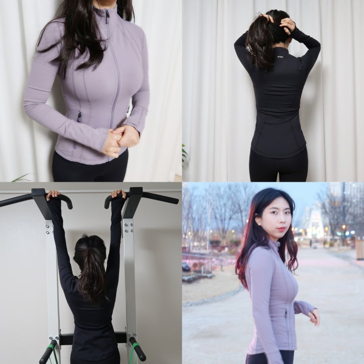  안다르 NZ 집업 2사이즈와 4사이즈 비교 ( 미스콤플렉스 요가복 )