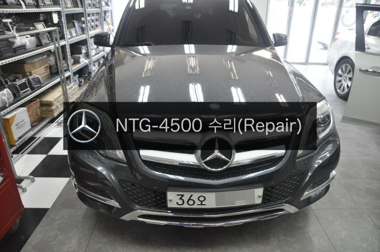  벤츠 GLK X204 NTG-4500CE 전원불량(블랙아웃) 고장수리 - 수원 수입차 오디오 AV 모니터 전문 Repair shop 수원테크