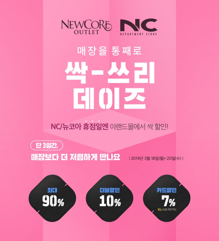  요가복 추천! 이랜드몰 기획전에서 여성 요가복, 경리 요가복 득템!