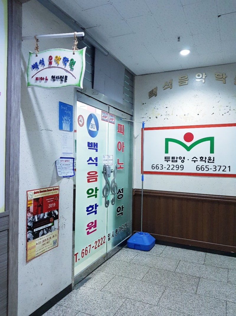 충남 대학교병원 대전 서구 관저동 잘하는 병원 대전 건양대병원 건양대학교병원 방문기 당진대전선 공주휴게소 예산 휴게소 서해안고속도로  휴게소 추천 미단 공차 앤티앤스 KONYANG : 네이버 블로그