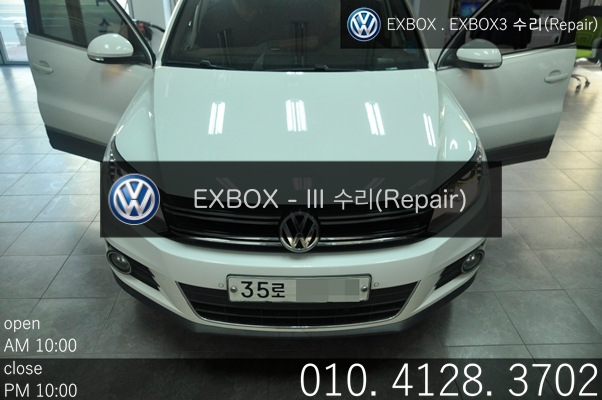  폭스바겐 티구안 EXBOX-III 3 블루투스 먹통 고장수리 - 수원 수입차 오디오 AV 모니터 전문 Repair shop 수원테크