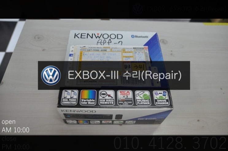 폭스바겐 파사트 EXBOX3 신호없음 (네비실행안됨, DMB고장,블루투스연결안됨)고장수리 - 수원 수입차 오디오 AV 모니터 Repair 수원테크