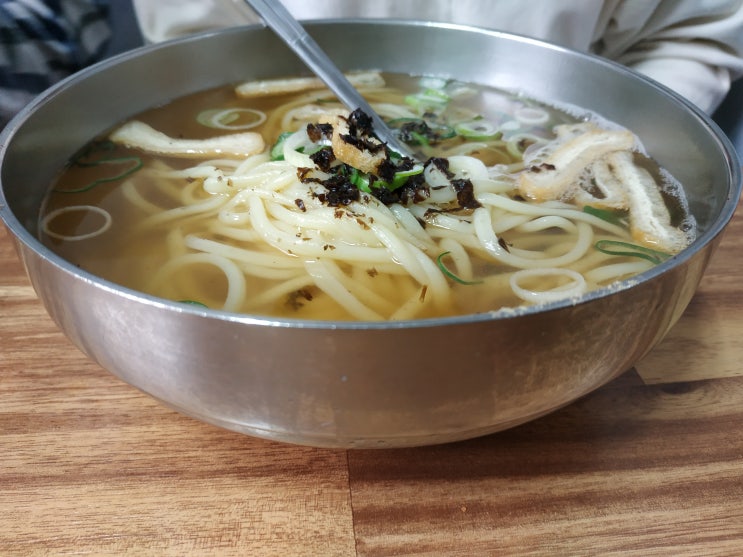  청주우동 석교동 신화당분식 맛있는 우동한그릇~!