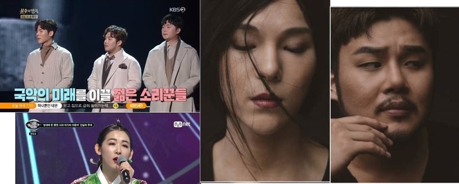  유태평양,김준수,이윤아,고영열…입덕 부르는 ‘국악계 아이돌’
