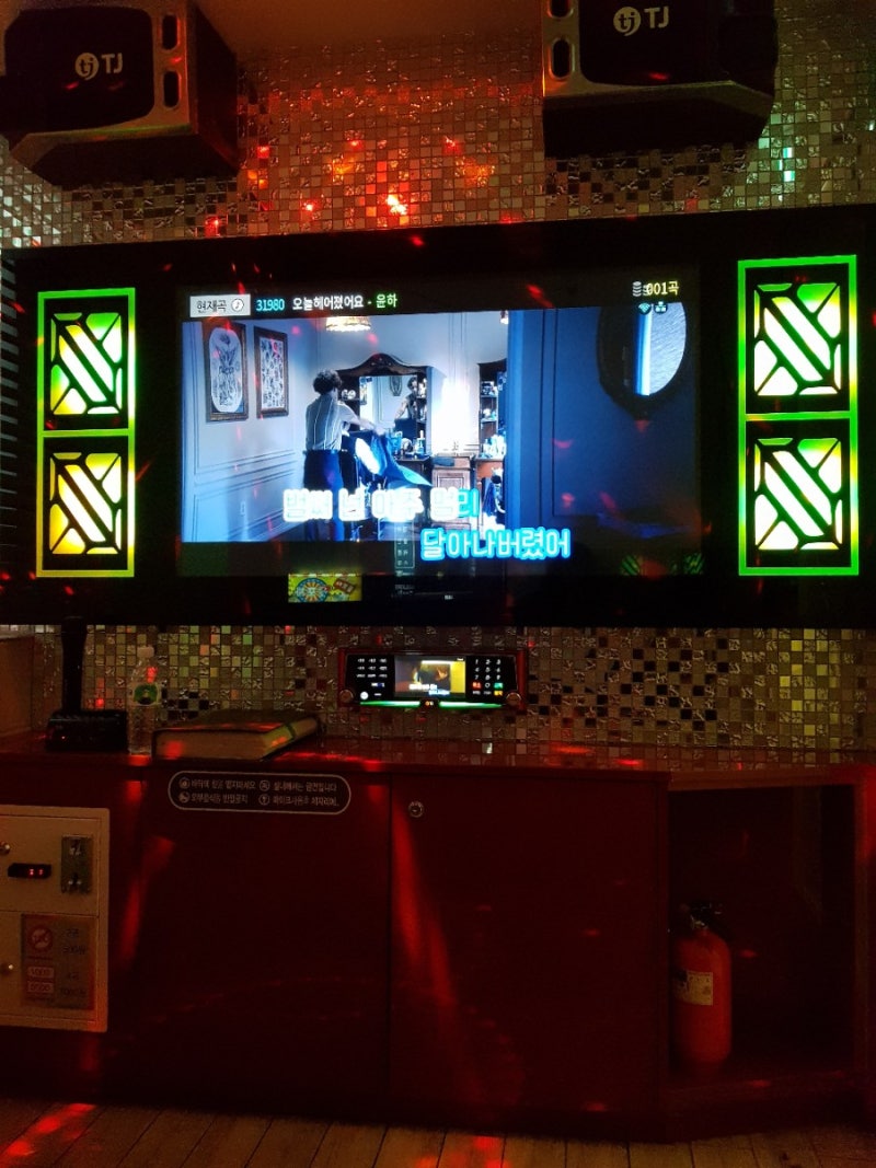 왕십리/한양대] 음향 시설 좋은 코인노래방 추천! 천원 4곡, 500원에 2곡 : 네이버 블로그