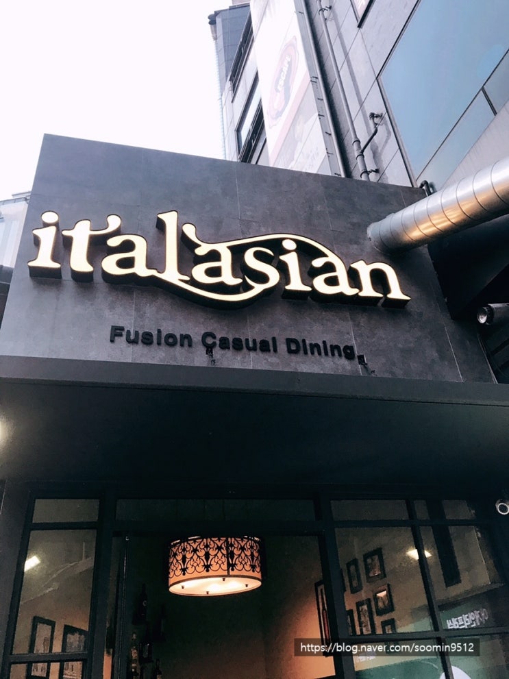  서울 강남 이딸라시안(이탈리아음식)