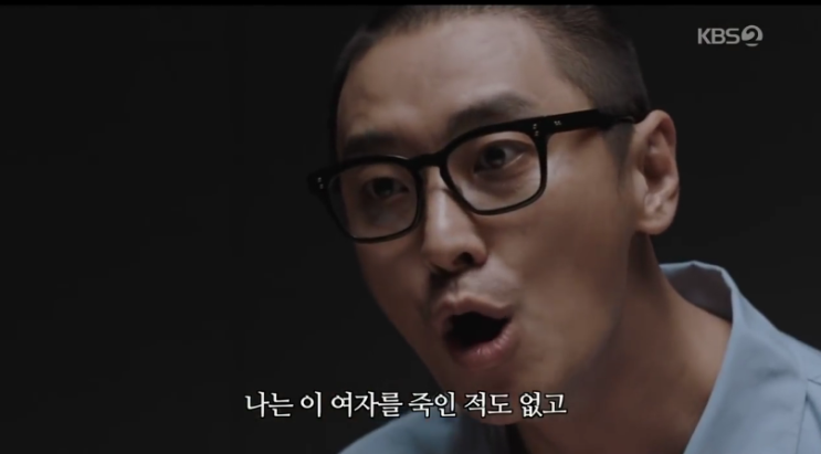  DITA 디타 안경 만 MANN '암수살인 주지훈 안경'