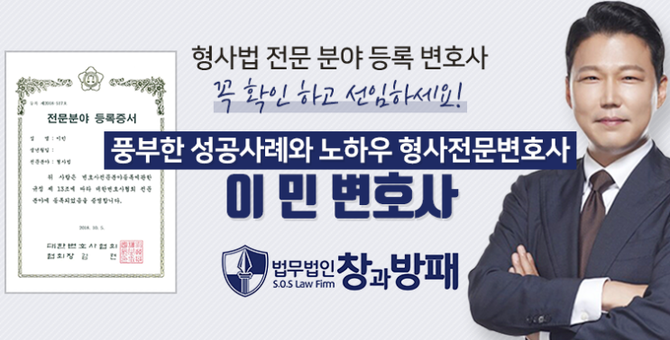  보이스피싱 현금인출책 사기방조 무죄가 가능한 경우