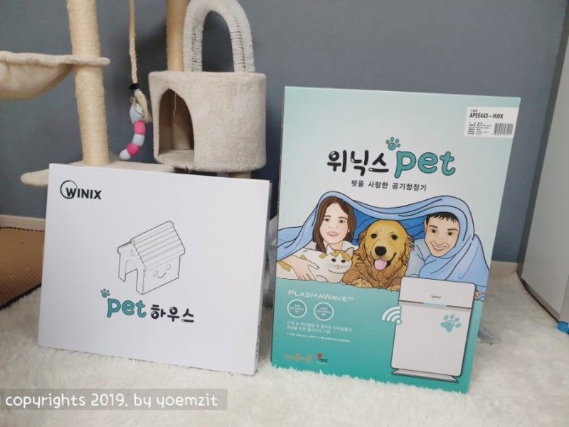 초보집사 _ 위닉스 펫 공기청정기 이용기