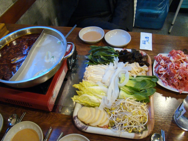  제대로 얼얼한 훠궈! 상동역 맛집 상동 양꼬치