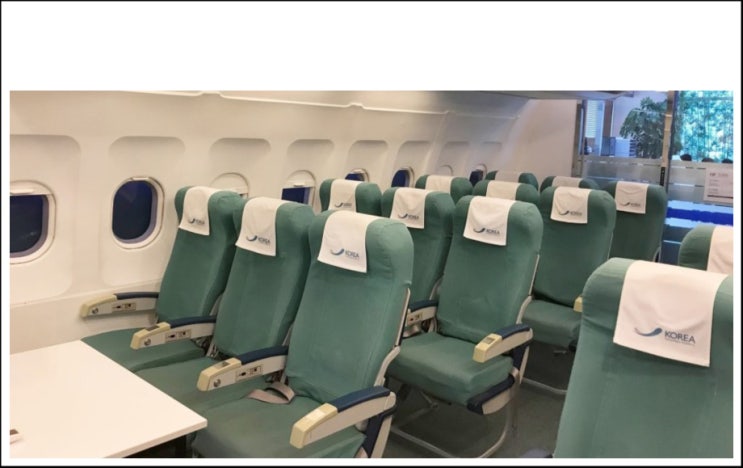  한양여자대학교 항공과 붙었어요!