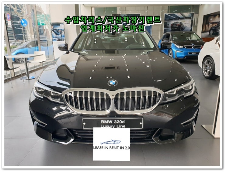  bmw 320d 풀체인지 프로모션 없어도 화끈하게~