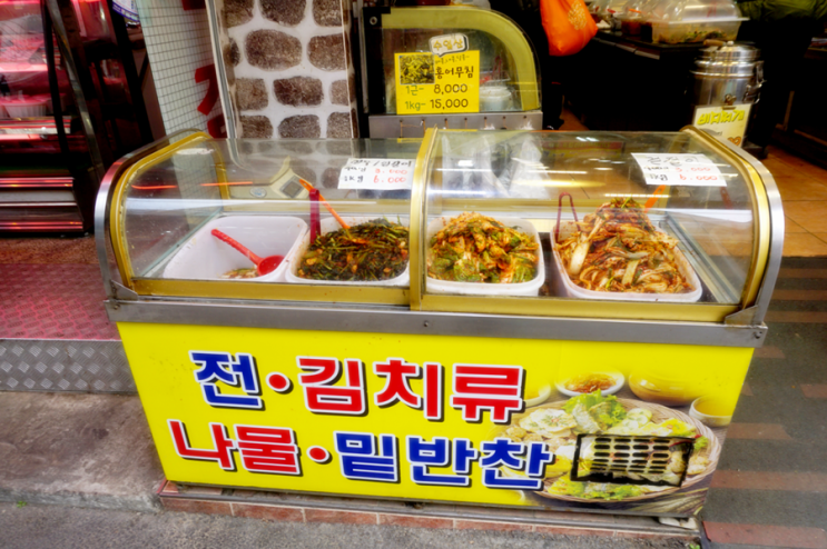  남한산성시장 찬찬찬 반찬가게