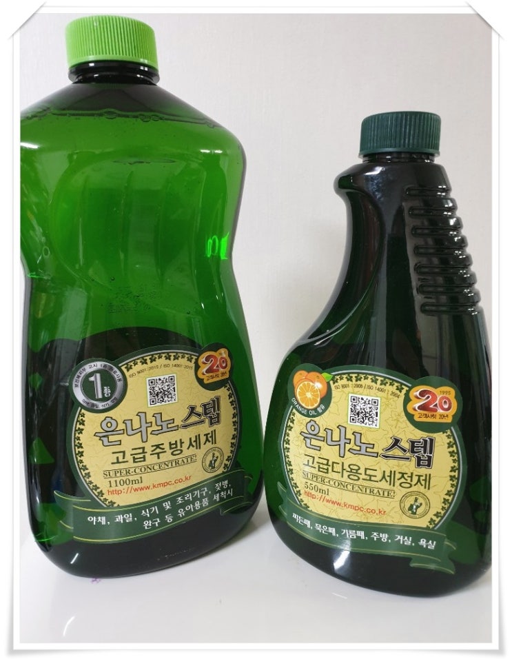  은나노스텝 다용도세정제 기름때제거에 좋구만유