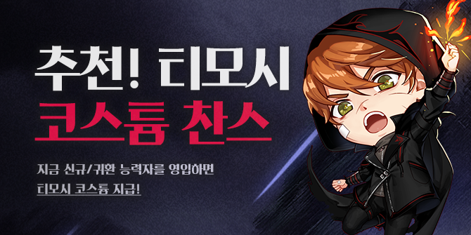 ì‚¬ì´í¼ì¦ˆ ì¹œêµ¬ ì¶