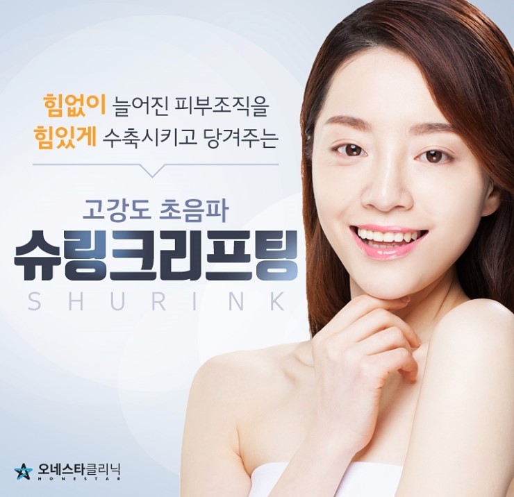  연수구피부과 깨끗하고 말끔하게