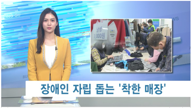  [아름방송] 성남의 정보채널 - 더드림스토어 방송!!!