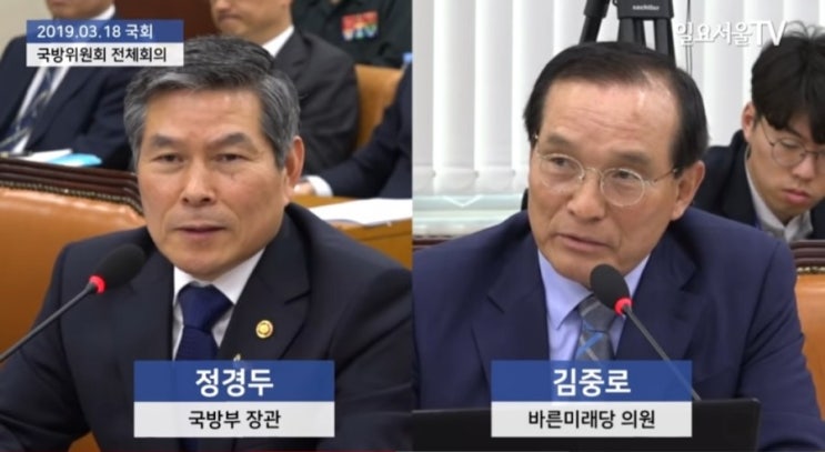  정경두 "한미동맹 굳건" vs 김중로 "지나가는 개한테 물어보라" 설전