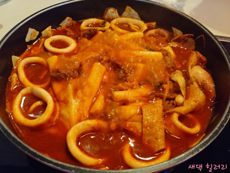  평택역 평택AK 먹을만한 떡볶이집