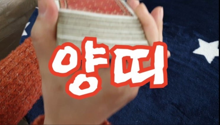  #2019년4월양띠타로운세