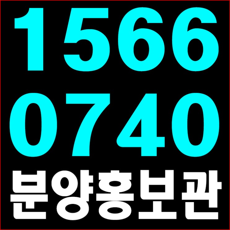  영흥도 디오마레 스파앤리조트 가장 편한 휴식처