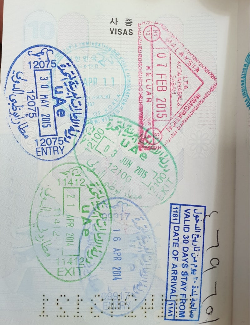 두바이 여행 - 두바이여행준비, 두바이심카드, 두바이환전 : 네이버 블로그