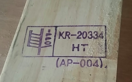 IPPC MARK 란? - 목재 포장 (WOODEN PACKING) [JSA 물류] : 네이버 블로그