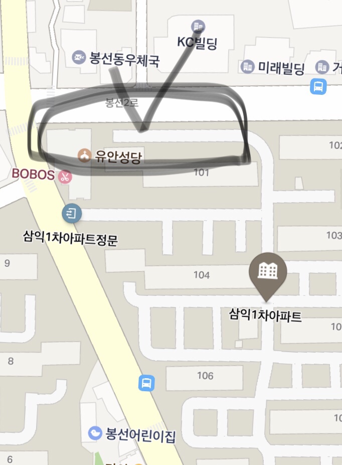  봉선동 - 빵빠레