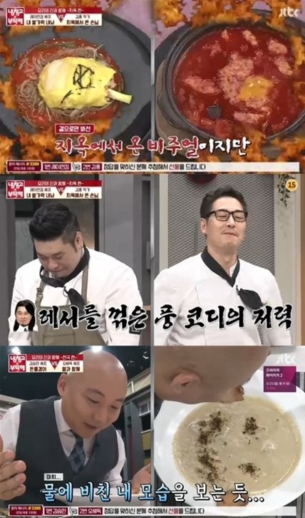  '냉장고를 부탁해' 요리의 신과 함께 지옥·천국 편, 김풍X오세득 승리 with. 주호민,이말년