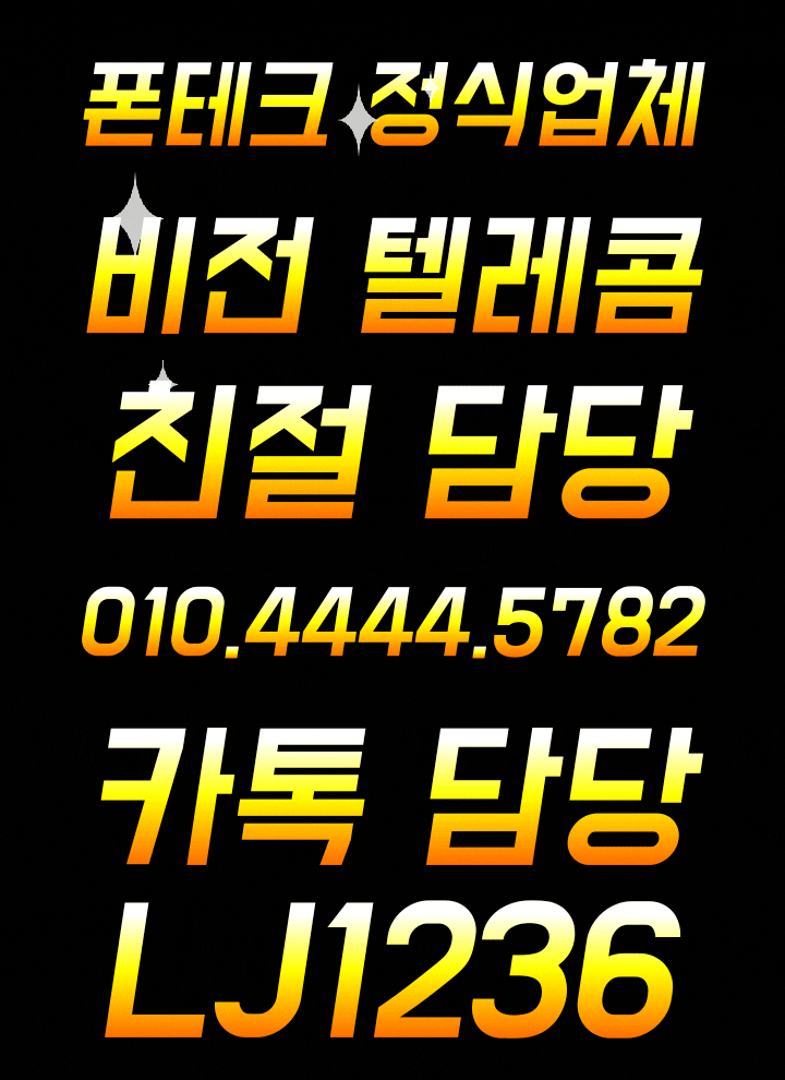  [폰테크]정식업체 비전텔레콤 유용한정보//결국은 '크기', 애플 3년 만에 아이패드 미니 출시