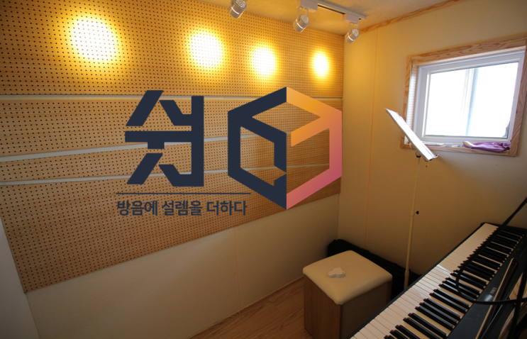  방음부스 쉿, 인천 계산동 설치 후기.^^