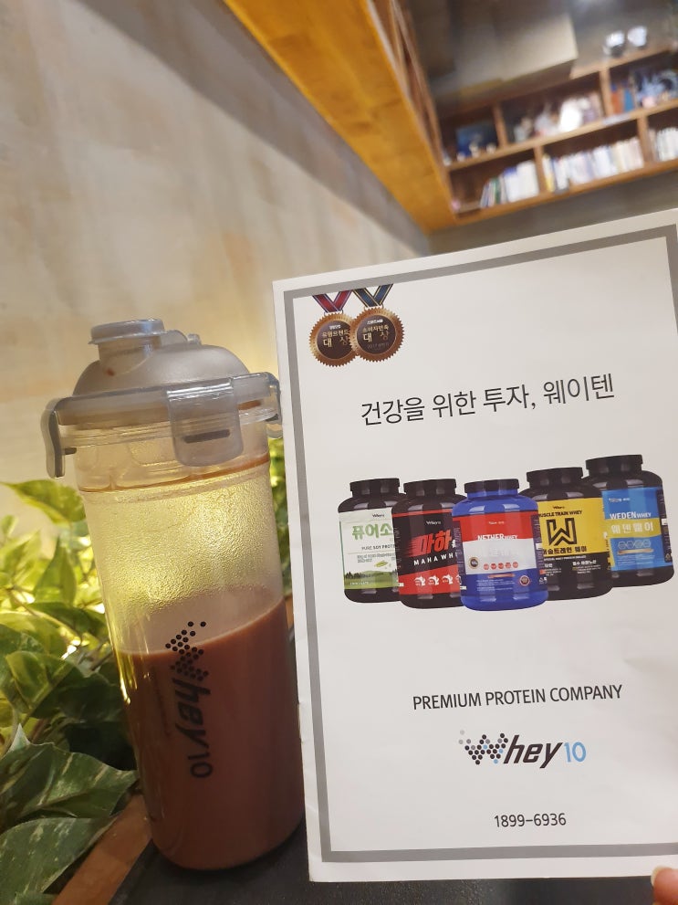  가수분해유청단백질보충제 효과 제대로네
