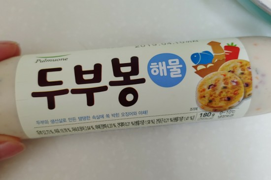  [다이어트] 풀무원 두부봉 해물 후기