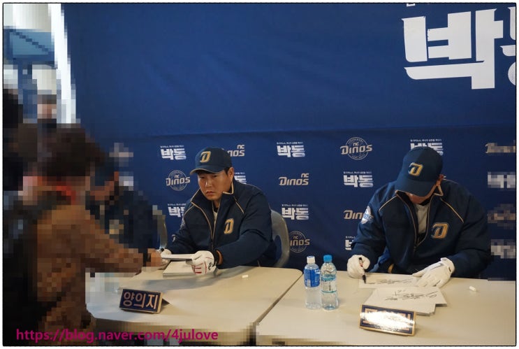  창원 NC 파크 마산구장 개장식/NC 다이노스 인기 선수 팬 사인회/양의지, 나성범, 이재학, 박민우, 모창민, 구창모 