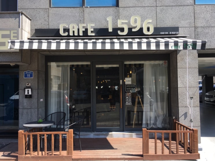  울산 삼산동 이쁜 감성 카페 : 카페 1596