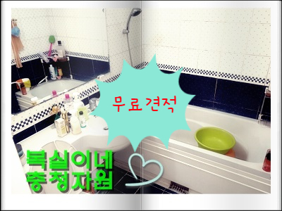 김천 성주 가전 가구 수거 폐기 도우미 유품정리 살림정리 폐업 철거도 잘해요 군위 상주 안동 구미 지역도 갑니다 폐가전가구 비품처리 냉장고 에어컨 세탁기 대형폐기물 버리기 대행